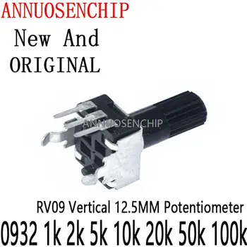 10ШТ RV09 Вертикальный 12,5 мм Вал Регулируемый Резистор 9-Го Типа 3-контактный Потенциометр Уплотнения IBUW 0932 1k 2k 5k 10k 20k 50k 100k