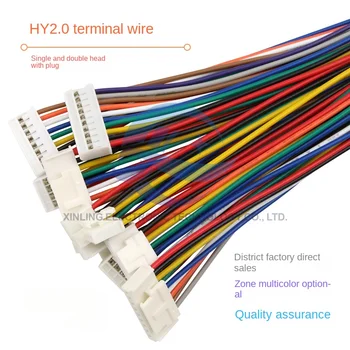 10шт Соединительный провод с клеммой пряжки HY2.0mm, 2-6 P, одно- и двухсторонний электронный провод длиной 10 см-50 см, цветной провод