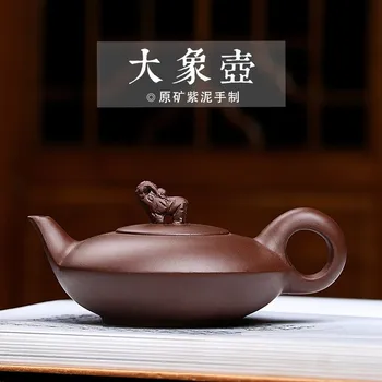 180cc Исинский Чайник Elephant Tea Pot Фильтр Zisha Pot Craftsman Ручной Работы Кунг-Фу Тет Набор Чайной Посуды Чистая Посуда Для Напитков Индивидуальные Подарки
