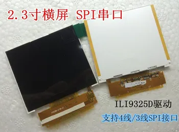 2,3-дюймовый 17-контактный TFT LCD горизонтальный экран (сенсорный / без касания) ILI9325D Drive IC 220 (RGB) * 176 SPI Интерфейс