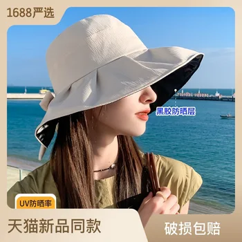 2023 Корейская шляпа Женская, Однотонная, универсальная Виниловая солнцезащитная шляпа, Летняя дорожная складная шляпа от солнца с большими полями, Новая