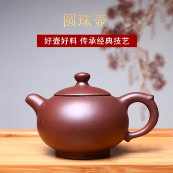 300cc Исинский чайник фиолетовая глина Xishi чайник красоты чайник Необработанная руда Чайный набор ручной работы аутентичный Галстук Гуаньинь Пуэр фильтр с шаровым отверстием