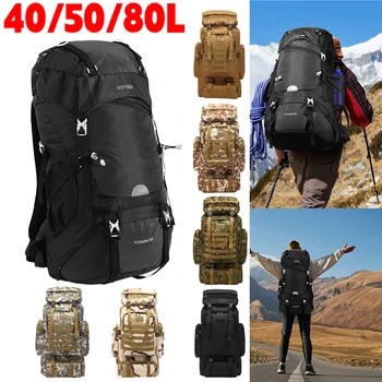 40/50/80 л, Складной рюкзак большой емкости, Водонепроницаемый Тактический рюкзак для мужчин, Альпинистский рюкзак, Снаряжение для кемпинга на открытом воздухе