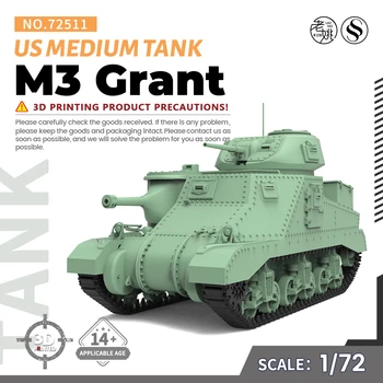SSMODEL 72511 V1.8 1/72 Набор моделей из смолы с 3D-принтом US M3 Grant Medium Tank