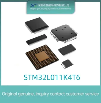 STM32L011K4T6 Комплектация LQFP32 микроконтроллер оригинальный подлинный