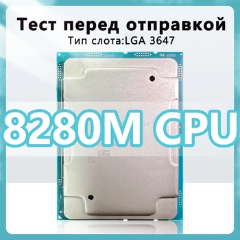 Xeon Platinum 8280M версия QS CPU 2.7GHz 38.5MB 205W 28Core56Thread процессор LGA3647 для серверной материнской платы C621