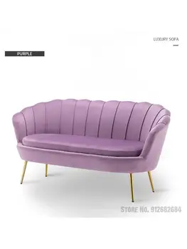 Большой диван в форме двойного лепестка, скандинавское простое современное кресло для гостиной, легкий диван для отдыха в магазине элитной одежды, салоне красоты