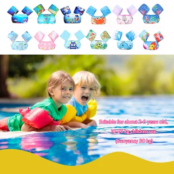 Детские плавательные поплавки Кольцо Мультяшное плавательное крыло Милый поплавок для малышей для детей для малышей