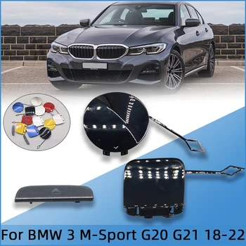 Для BMW 3 G20 G21 M-Sport #51118099893 51128099902 Крышка Буксировочного Крюка Переднего Заднего Бампера Крышка Тягового Кожуха 2018 2019 2020 2021 2022