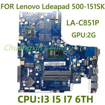 Для Lenovo Ldeapad 500-151SK материнская плата ноутбука LA-C851P с I3 I5 I7 6-м процессором DDR3 100% Протестирована Работа