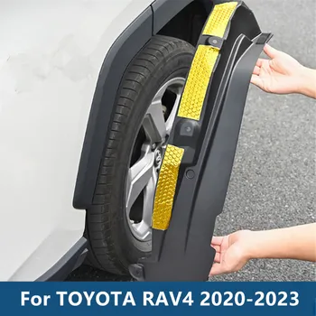 Для TOYOTA RAV4 2020-2023 Специальное крыло модифицированный экстерьер переднего и заднего колеса мягкий пластиковый файл отделка грязевой плиткой автозапчасти