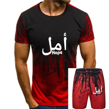 Мужская футболка AMAL HOPE Islam Muslim Deen Арабский подарок, Топы, одежда, футболка женская