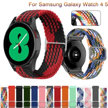 Нейлоновые Ремешки Для Samsung Galaxy Watch 4 44мм 40мм 4 классические 46мм Плетеные solo loop correa Браслет Galaxy 5/5 Pro 45мм ремешок новый