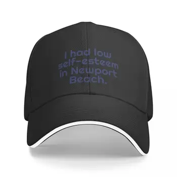 Новое, У меня была низкая самооценка В бейсболке Newport Beach, кепке для альпинизма, кепке для папы, кепке для женщин и мужчин