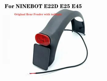 Оригинальное заднее крыло с задним фонарем для NINEBOT E22D E25 E45, заднее крыло электрического скутера, запчасти для скейтборда