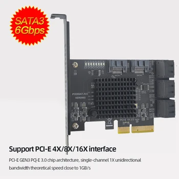 Плата расширения PCIE PCI-E с 4X до 8 портов GEN3 Плата расширения 6 Гбит /с Адаптер жесткого диска Контроллер Концентратор Множитель для корпуса компьютера 2U