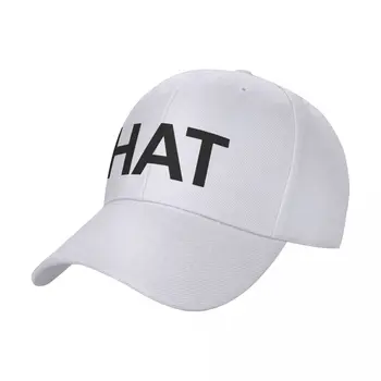 Шляпа Минималистичная шляпа на основе текста Бейсбольная кепка с пользовательским значком кепки женская зимняя мужская